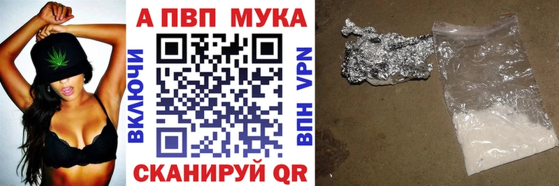 Купить  Лихославль  Альфа ПВП Соль 