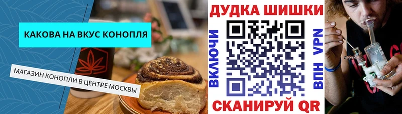 Купить где  Лихославль  Печенье с ТГК конопля 