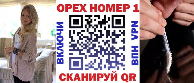 Купить Лихославль КОКАИН 98%