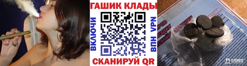 ГАШ индика сатива  Купить  Лихославль 