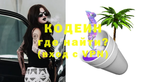 сатива Краснотурьинск