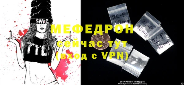 дмт Красноперекопск