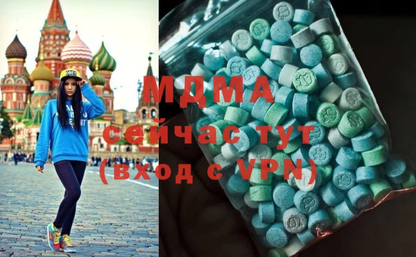 синтетический гашиш Кулебаки