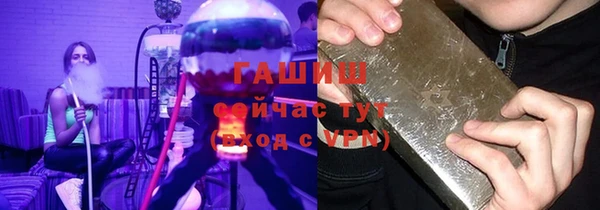сатива Краснотурьинск