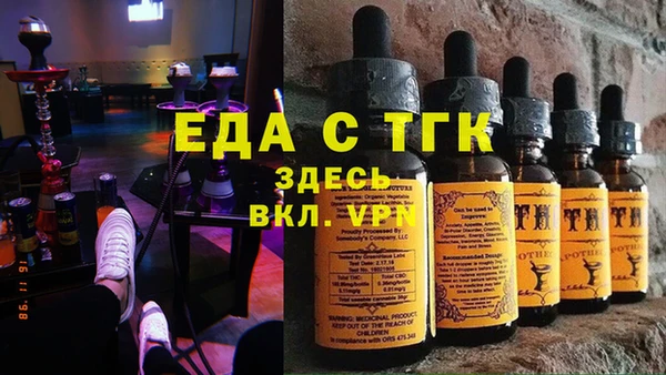 сатива Краснотурьинск