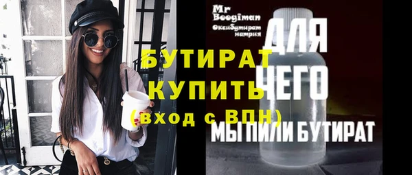 амфетамин Краснослободск