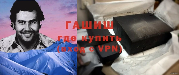 сатива Краснотурьинск
