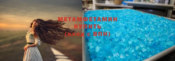 амфетамин Краснослободск