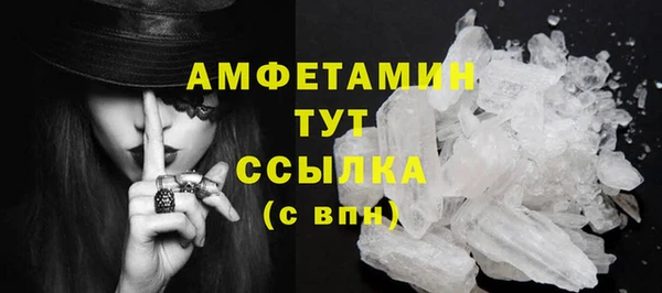 синтетический гашиш Кулебаки