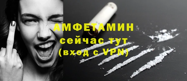 спиды Куйбышев