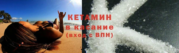 метадон Кукмор