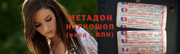 синтетический гашиш Кулебаки