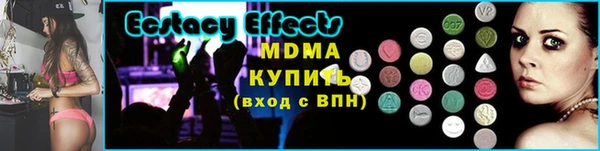 амфетамин Краснослободск
