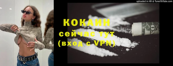 амфетамин Краснослободск
