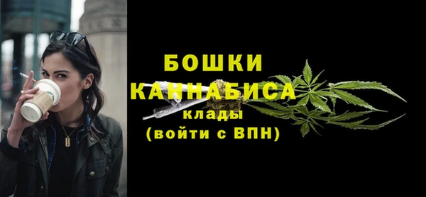 амфетамин Краснослободск