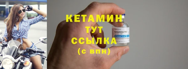 сатива Краснотурьинск