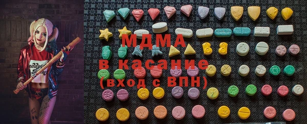дмт Красноперекопск