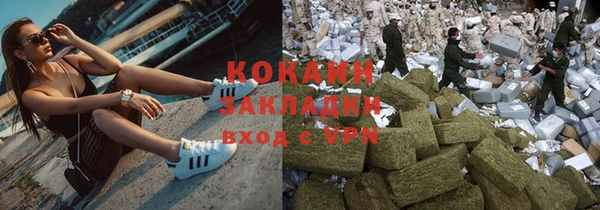 амфетамин Краснослободск