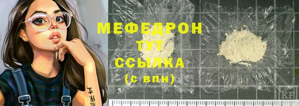 амфетамин Краснослободск