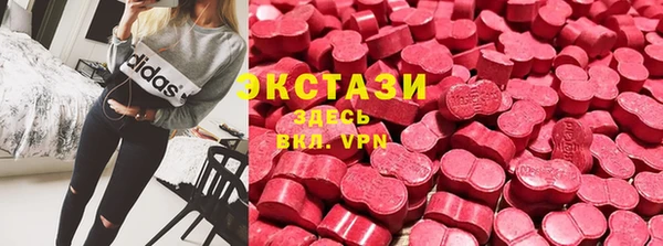 амфетамин Краснослободск
