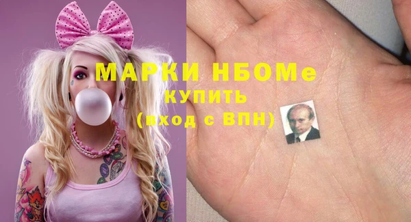 спиды Куйбышев