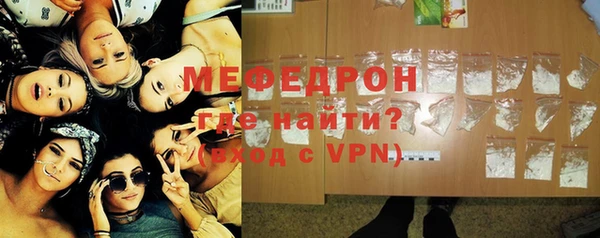 сатива Краснотурьинск
