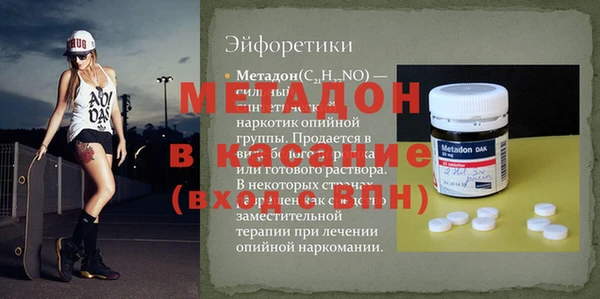 амфетамин Краснослободск