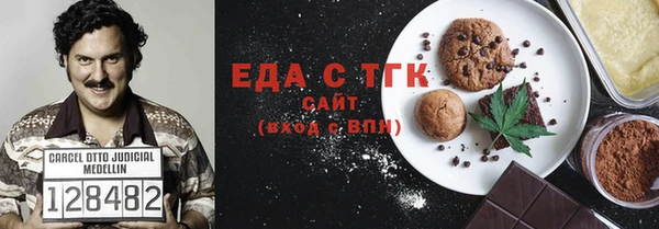 синтетический гашиш Кулебаки