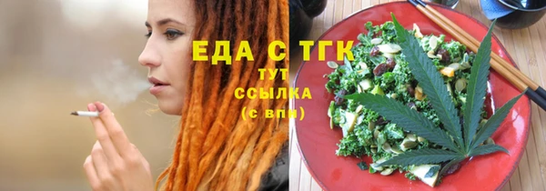 сатива Краснотурьинск