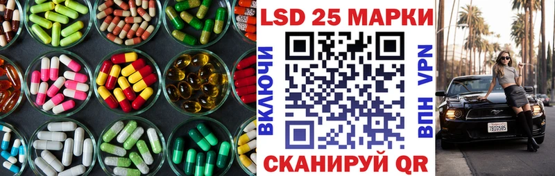 Лсд 25 экстази кислота  Купить закладки  Лихославль 