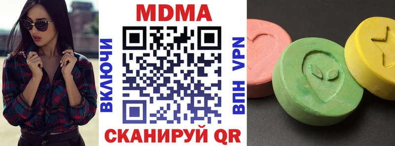 МДМА VHQ  Купить  Лихославль 