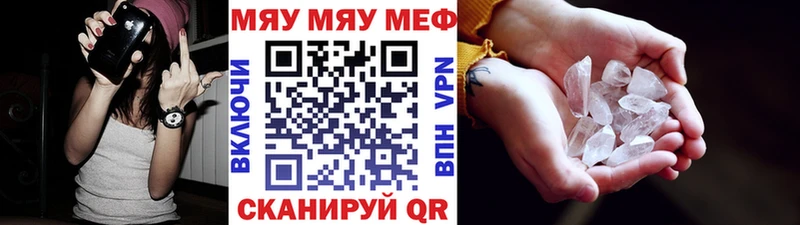 МЕФ mephedrone  Лихославль 