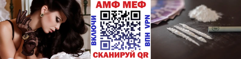 Метамфетамин пудра  Купить  Лихославль 