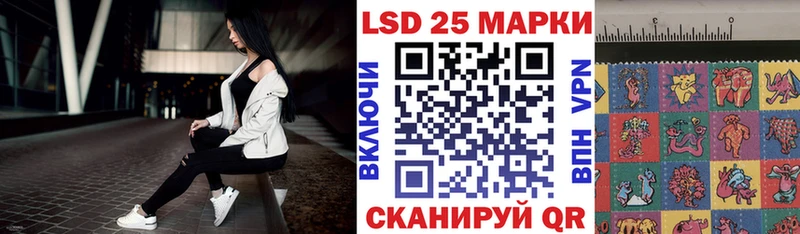 Наркотические марки 1,5мг  Купить где  Лихославль 