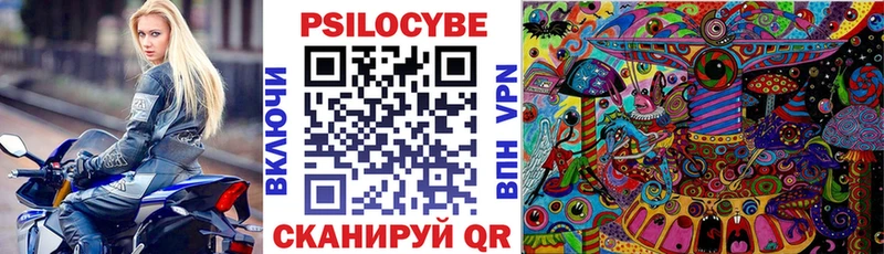 Псилоцибиновые грибы GOLDEN TEACHER Купить Лихославль