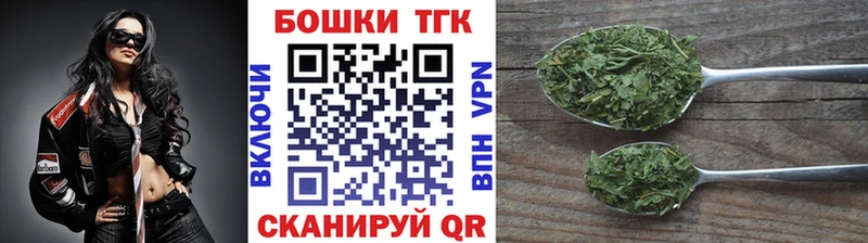 Бошки марихуана White Widow  Купить закладки  Лихославль 